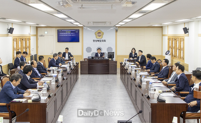 경상북도의회 예산결산특별위원회