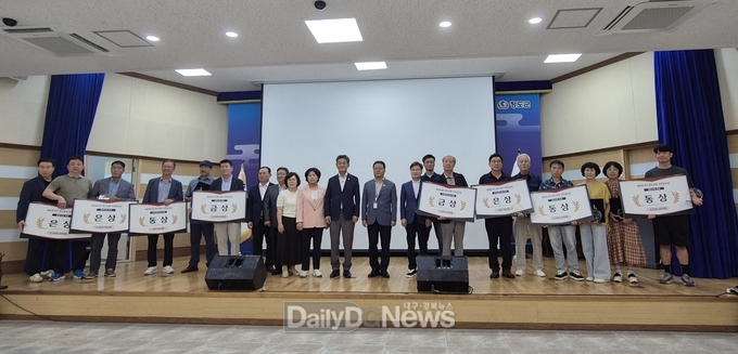 청도군, 제10회 전국청도관광사진공모전 시상식 개최