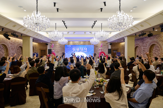 미혼남녀들 안동에서 특별한 만남 갖다!