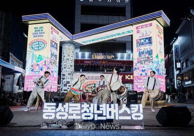 대구시. ‘2025 대구시 동성로 청년 버스킹’ 공연 모습. (사진=대구시 제공)