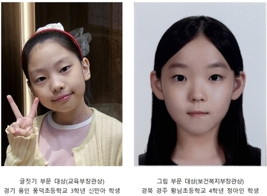 KH한국건강관리협회 경북지부 제공) 제30회 전국 초등학생 금연 글짓기·그림 공모전 입상자 발표