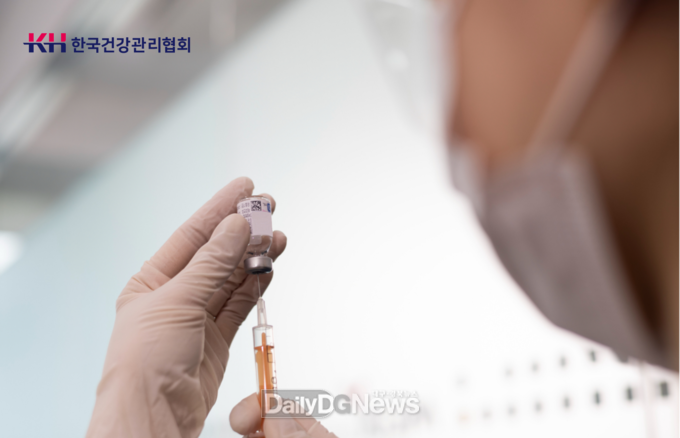 KH한국건강관리협회 대구지부 제공) KH한국건강관리협회 예방접종 사진