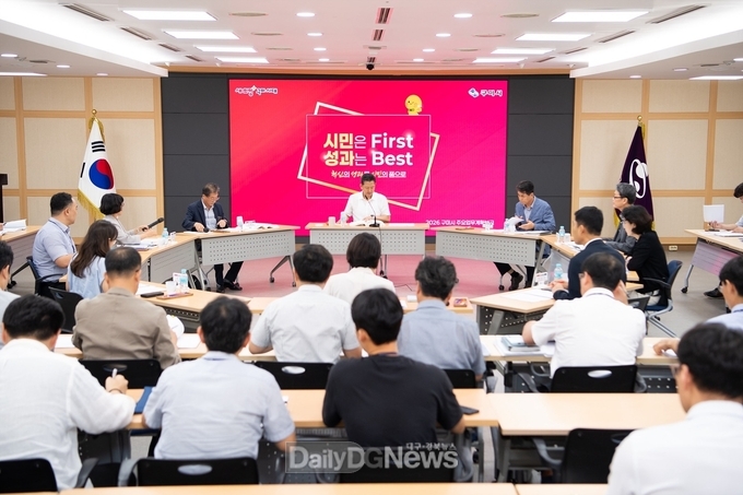 구미시, 2026년 주요업무계획 보고회 개최