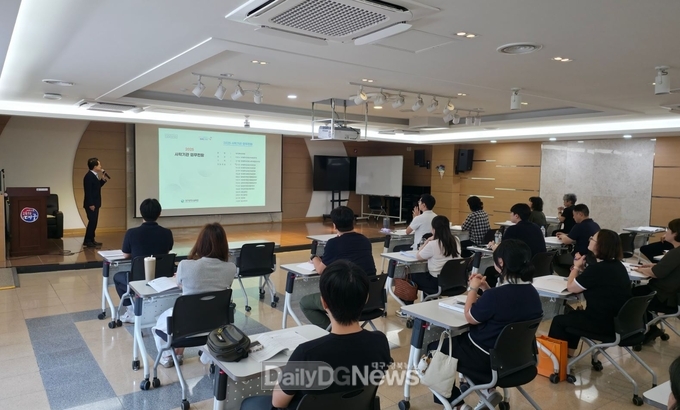 대구시교육청. 사립학교 법인업무 담당자 역량강화 연수 실시 모습. (사진=대구시교육청 제공)