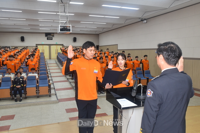 경북소방학교 제103기 신규임용자 과정 입교식 개최