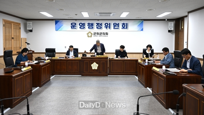 군위군의회