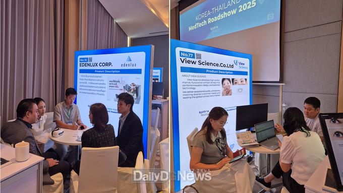 ‘2025 태국 메디컬 로드쇼’로 동남아 시장 공략 본격화