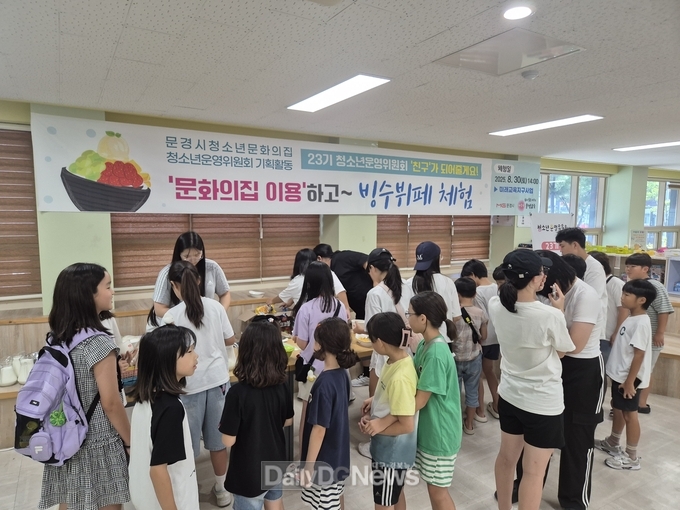 나눔과 교류로 더 가까워진 청소년문화의집