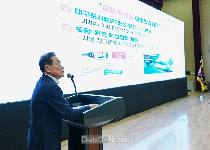 대한노인회 영천시지회 부설 노인대학, 최기문 시장 초청 특별강연 개최