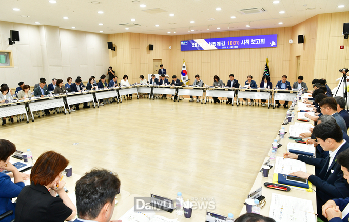경산시, 2026 시민체감 100℃ 시책 보고회 개최