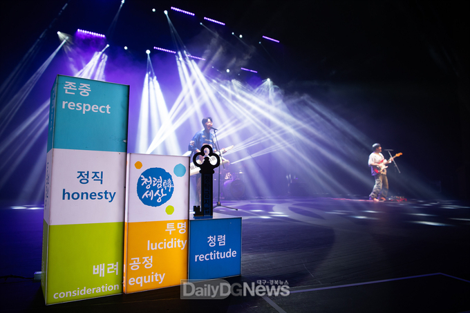 구미시, 9. 1.~5.까지, 청렴문화주간 행사 추진