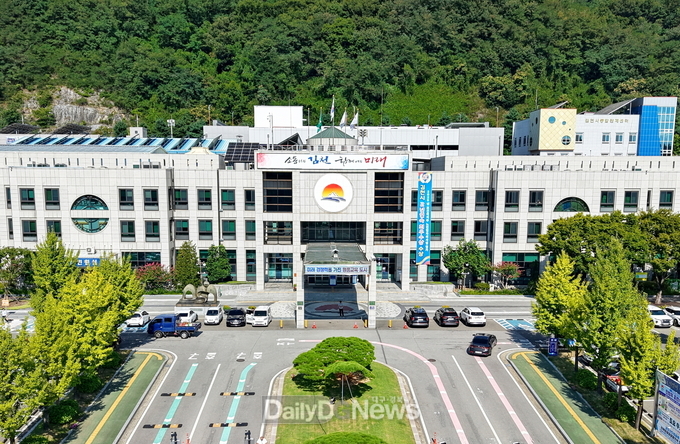 김천시청 전경