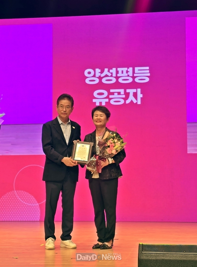 영양군여협, 양성평등진흥유공 도시사표창 수상