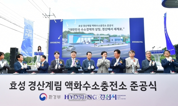 경북도, 수소경제 활성화 통한 탄소중립 실현!