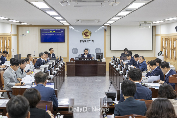 경상북도의회 예산결산특별위원회