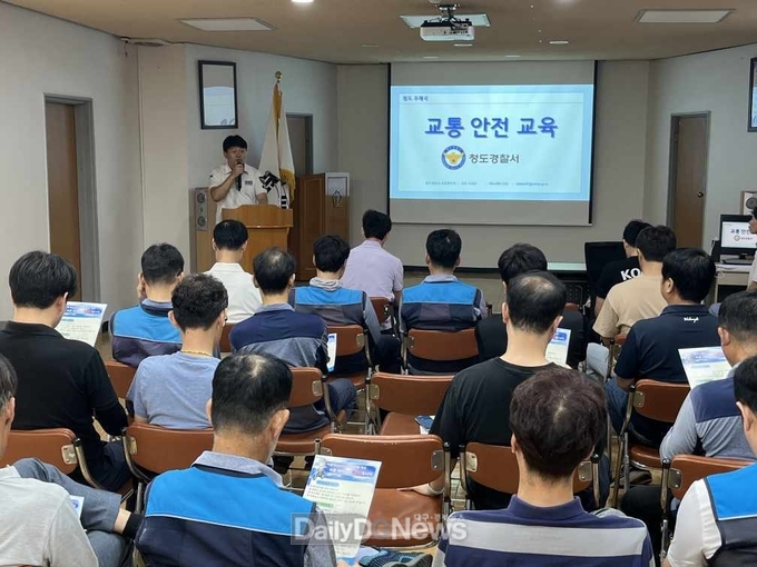 청도서, 우체국 집배원 대상 이륜차 교통안전교육 실시