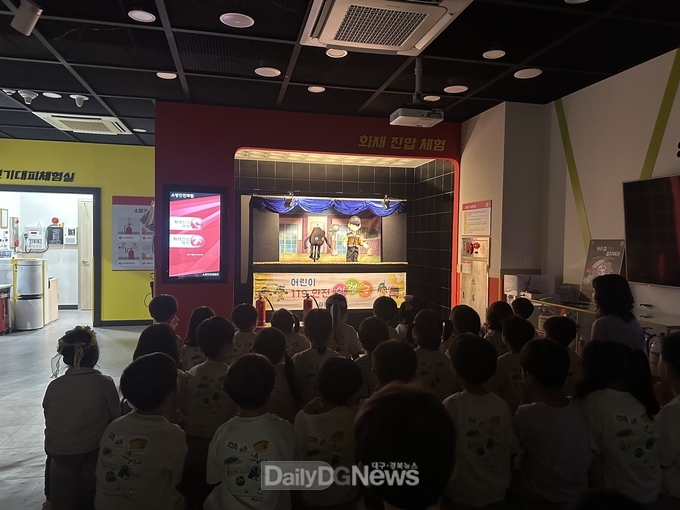 김천소방서, 운곡초 병설유치원생 대상 119안전인형극 운영
