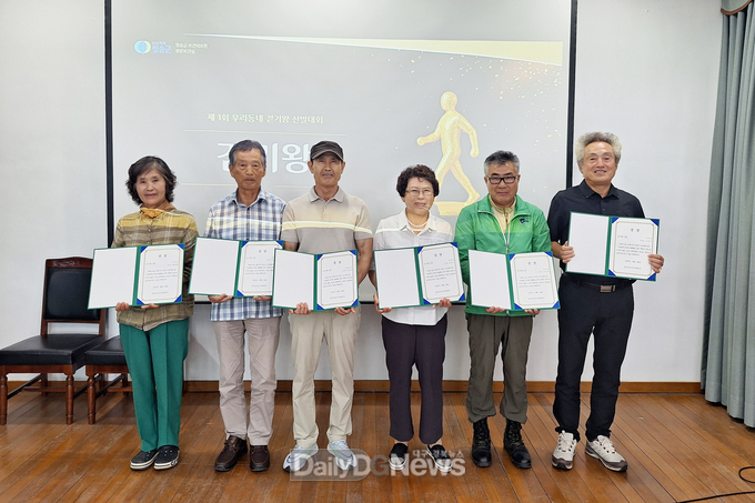 청송군, AI-IoT기반 ‘우리동네 걷기왕’ 시상식 개최