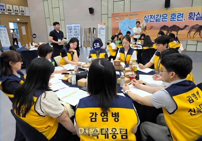 경북도, APEC 정상회의 대비 신종 감염병 대응 모의훈련 실시