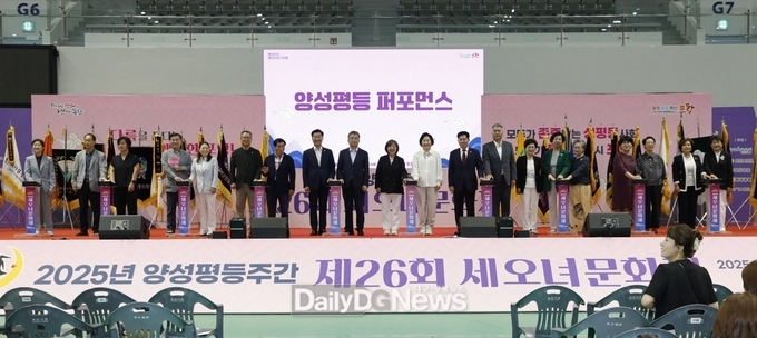 양성평등으로 모두가 행복한 포항, 제26회 세오녀문화제 성황리 개최