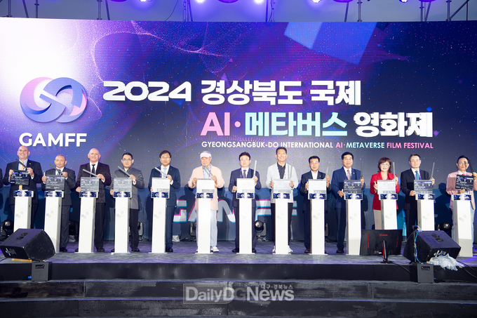 2025 경북 국제 AI·메타버스 영상제, 구미에서 화려한 개막