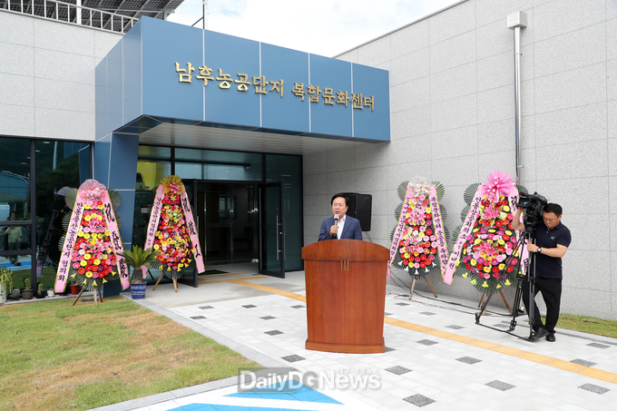 안동 남후농공단지 복합문화센터 본격 개관