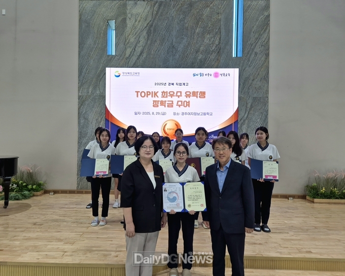 경북교육청, 졸업요건 뛰어넘은 한국어 ‘우수 유학생’ 격려