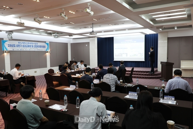 국립금오공대–영남대 반도체특성화대학사업단, 2차년도 상반기 성과교류회 및 산업체자문위원회 개최