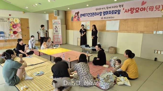 하반기 엄마 자조모임 (사랑모아(母兒)) 운영