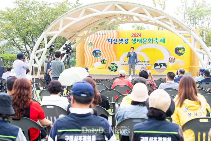 도심 속 자연 품은‘지산샛강 생태문화축제’ 9월 6일 개막