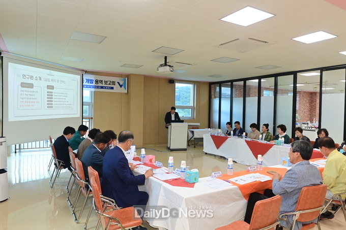 봉화군, 농특산물 가공제품 개발 최종보고회