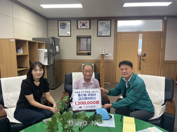 풍산읍 강신정 어르신, 120만 원 ‘행복나눔’ 기부