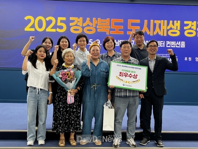 김천시, 경상북도 도시재생 경진대회 수상 쾌거