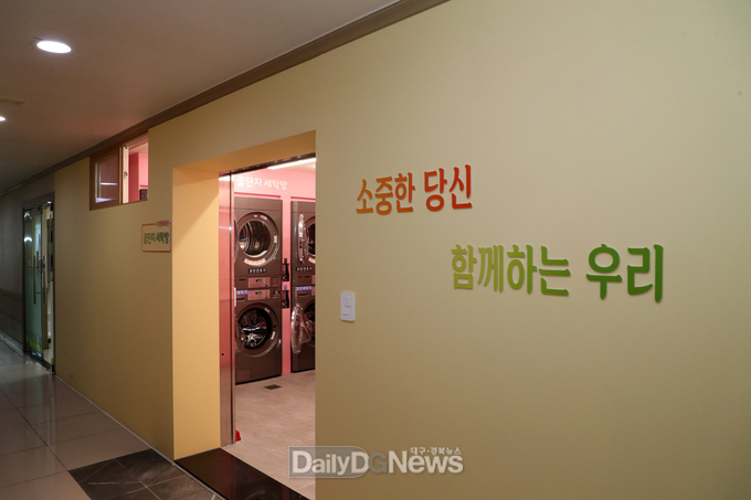 안동시, 주민편의공간 ‘꿀케어’ 개소