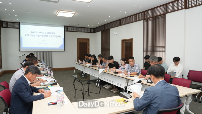 경북문화관광공사, APEC 대비 주요사업 점검 회의