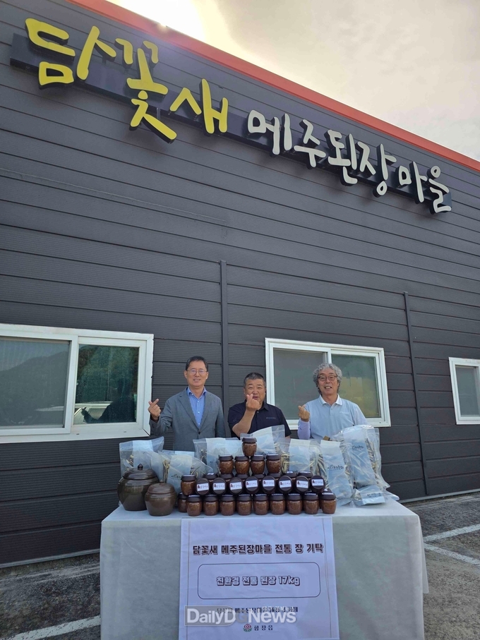 담꽃새 메주된장마을 친환경 전통 된장 17kg 건가지 22봉 기탁
