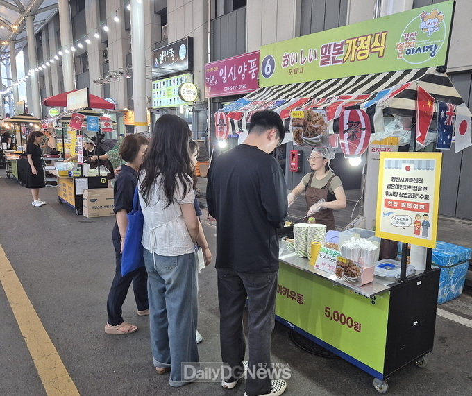 경산시가족센터, ‘직업훈련 창업 맛보기 과정」’수료자 야시장 전통음식 매대 운영