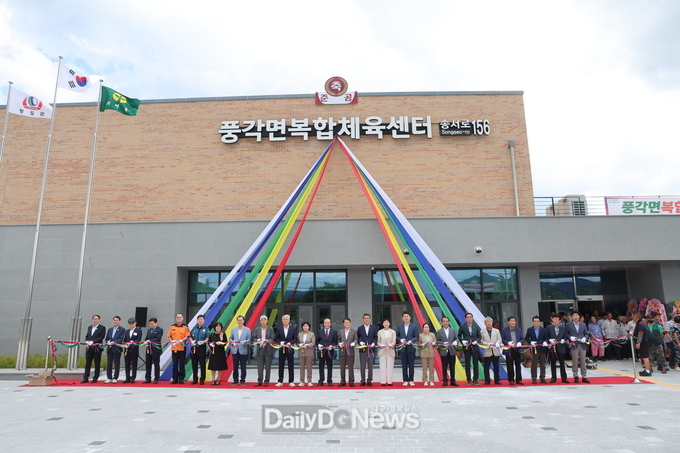 청도군, 풍각면복합체육센터 준공식 개최