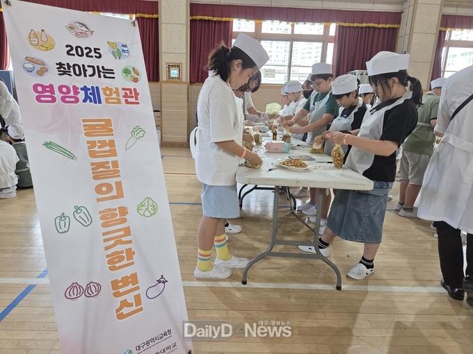 대구시교육청. ‘확대형 찾아가는 영양체험관’ 운영 모습. (사진=대구시교육청 제공)