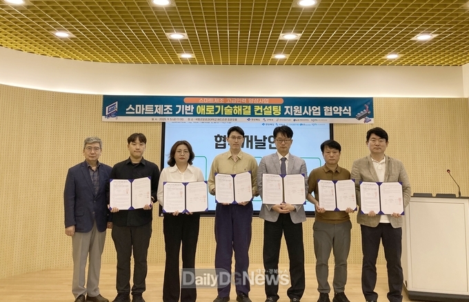 국립금오공대, 지역 제조기업 ‘애로기술 해결 위한 컨설팅‘ 추진 협력