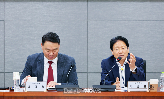 성주군, 정희용 국회의원과 정책간담회 개최