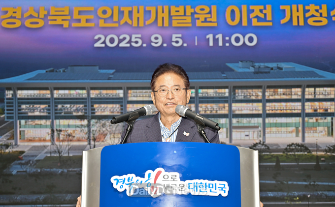 경상북도인재개발원, 63년의 대구시대 마감 및 도청 신도시에서 새 출발