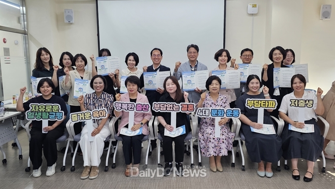5일, 경주에서 저출생 극복 위한 여성일자리 경청간담회 열려