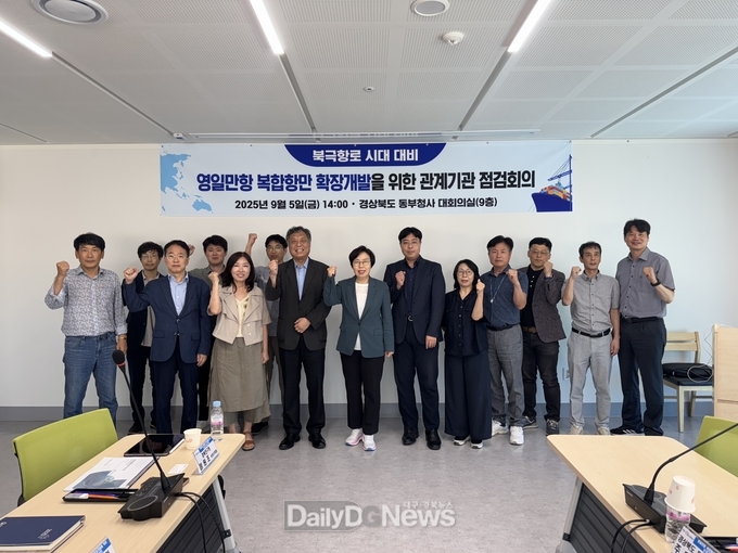 에너지, 자원 등 항만물류 수요에 대한 정보 공유 및 심층 논의
