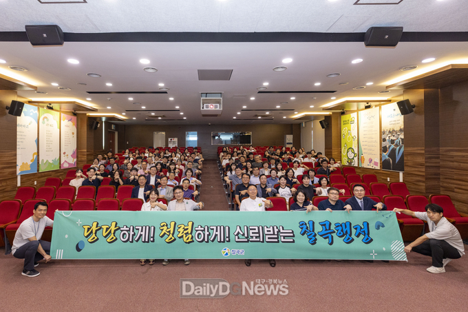 ‘군수, 간부공무원 전원 청렴실천의지 다져’