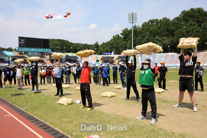 제64회 안동시민체육대축전, 9월 13일 성대한 개막