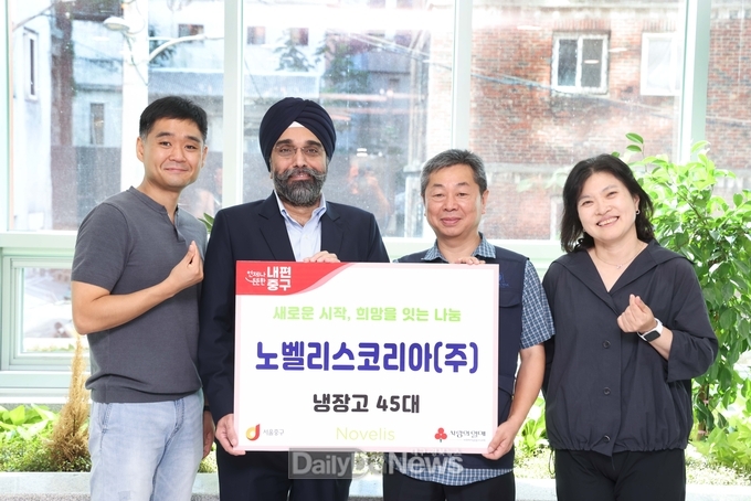 노벨리스, 쪽방촌 주민에 냉장고 기부