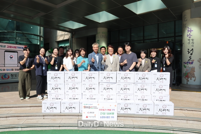 농업회사법인 가득, 나눔 통한 공동체 정신 실천