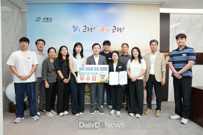 고령군농업기술센터, 마늘 품종별 품질 품평회 대서종 부문 우수상 수상!