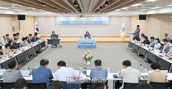 청렴으로 밝히는 성주의 미래! 성주군, 청렴소통간담회 개최